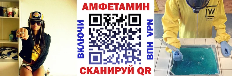 Купить закладки  Камень-на-Оби  Амфетамин Розовый 