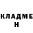 Кетамин ketamine Boomer 09