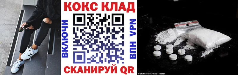 Купить где  Камень-на-Оби  КОКАИН 99% 