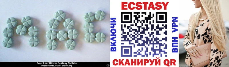 Ecstasy TESLA  Купить где  Камень-на-Оби 
