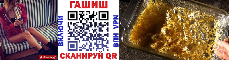 ГАШ убойный  Купить  Камень-на-Оби 