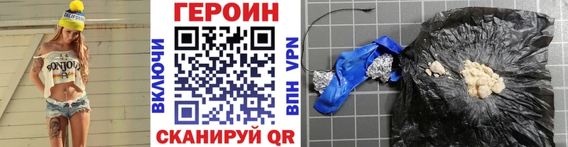 Купить где  Камень-на-Оби  Героин афганец 