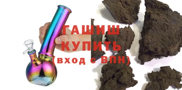 гашик Зеленокумск