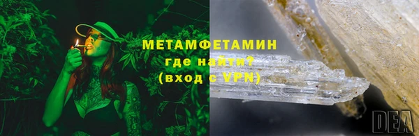 гашик Зеленокумск