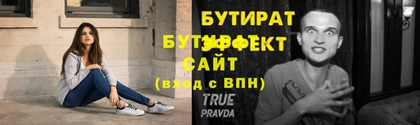 гашик Зеленокумск