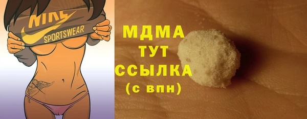 гашик Зеленокумск