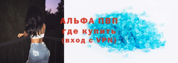 apvp Зеленодольск