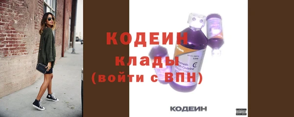 гашик Зеленокумск