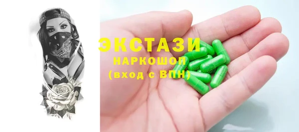гашик Зеленокумск