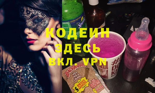 гашик Зеленокумск