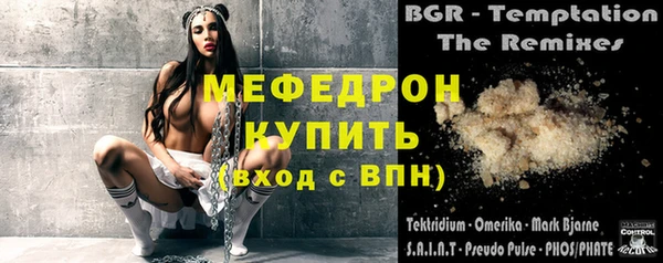 гашик Зеленокумск