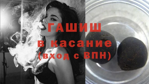 гашик Зеленокумск