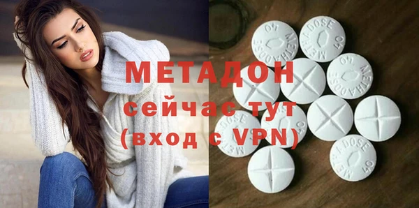 гашик Зеленокумск