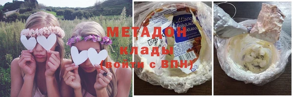 гашик Зеленокумск