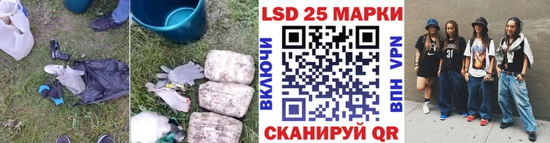 Купить где  Камень-на-Оби  LSD-25 экстази кислота 