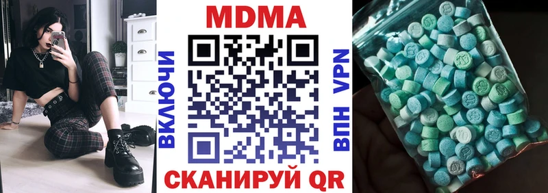 MDMA Molly  Купить где  Камень-на-Оби 
