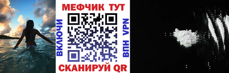 Купить  Камень-на-Оби  МЯУ-МЯУ мяу мяу 