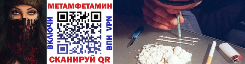 Купить Камень-на-Оби МЕТАМФЕТАМИН витя