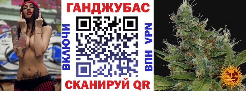 Купить  Камень-на-Оби  МАРИХУАНА гибрид 